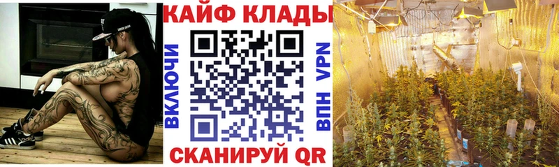 Купить Новая Усмань APVP  Кокаин  Меф  Конопля  Гашиш 