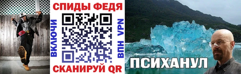 Амфетамин 97%  хочу наркоту  Новая Усмань 