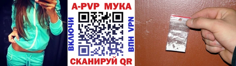 Альфа ПВП СК Новая Усмань