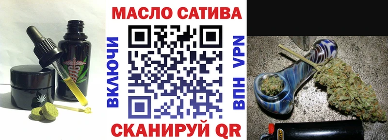 Еда ТГК конопля  Новая Усмань 