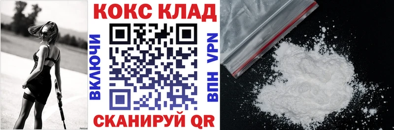 Кокаин Fish Scale  Новая Усмань 