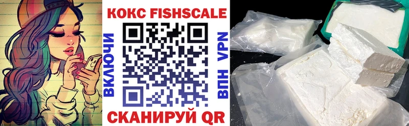 COCAIN 99% Новая Усмань