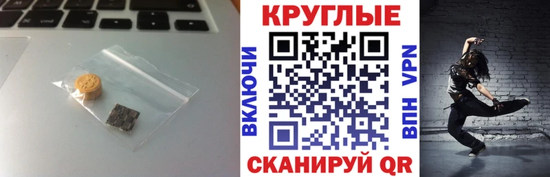 продажа наркотиков  Новая Усмань  ЭКСТАЗИ 300 mg 