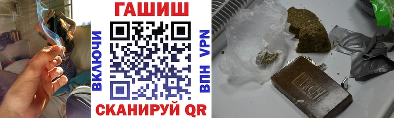 ГАШ AMNESIA HAZE  Новая Усмань 
