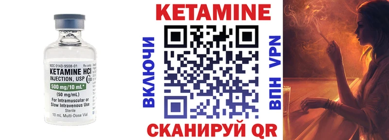 купить наркотики сайты  Новая Усмань  Кетамин ketamine 
