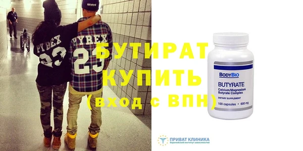 гидропоника Абдулино