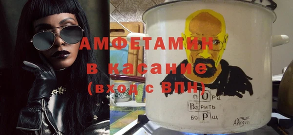 прущая мука Абаза