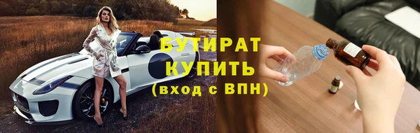 гидропоника Абдулино