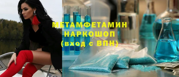 спиды Абинск