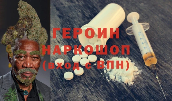 спиды Абинск