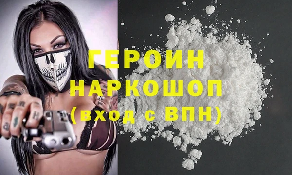 спиды Абинск
