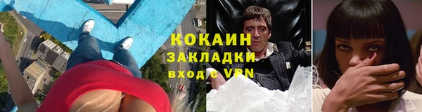 спиды Абинск