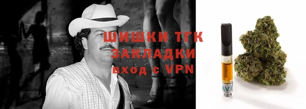 прущая мука Абаза