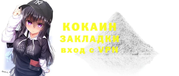 прущая мука Абаза