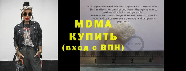 прущая мука Абаза
