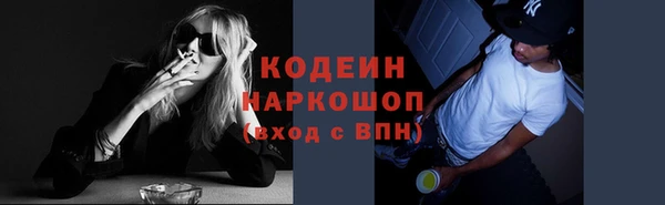 спиды Абинск