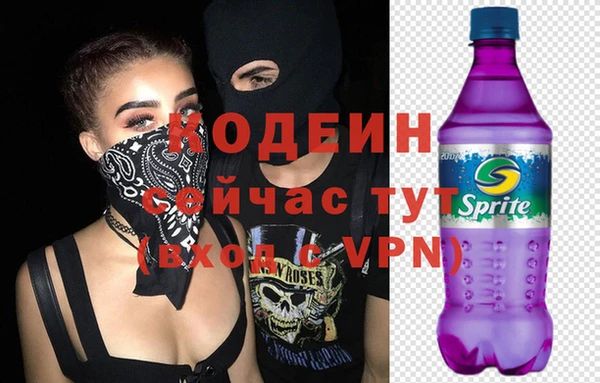 спиды Абинск