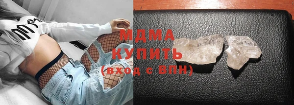 прущая мука Абаза