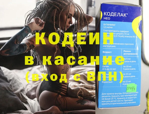 спиды Абинск