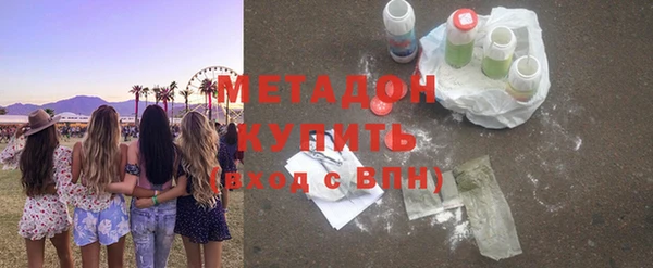 прущая мука Абаза