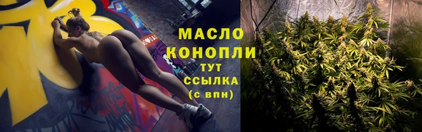 спиды Абинск