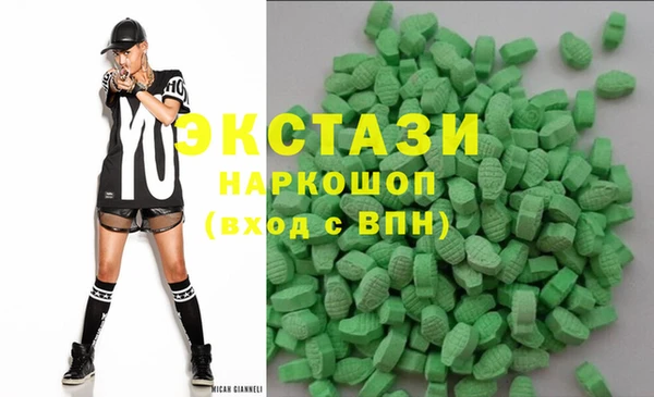 спиды Абинск