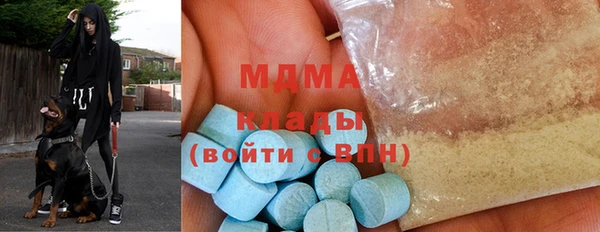 прущая мука Абаза