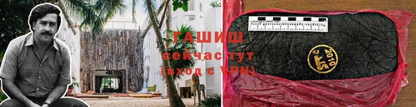 гидропоника Абдулино