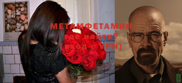 гидропоника Абдулино