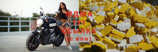 прущая мука Абаза