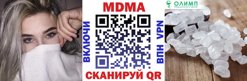МДМА VHQ Новая Усмань