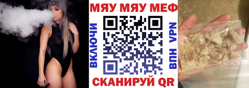Меф мука  Новая Усмань 