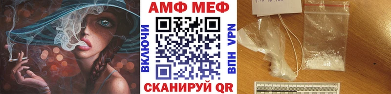 кракен онион  Новая Усмань  Метамфетамин винт 