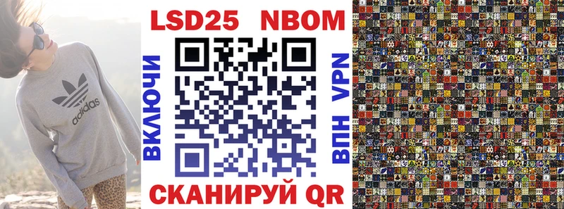 цена   Новая Усмань  Наркотические марки 1,8мг 